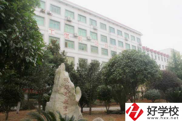 湖南兵器工業(yè)高級(jí)技工學(xué)校怎么樣？有哪些特色？