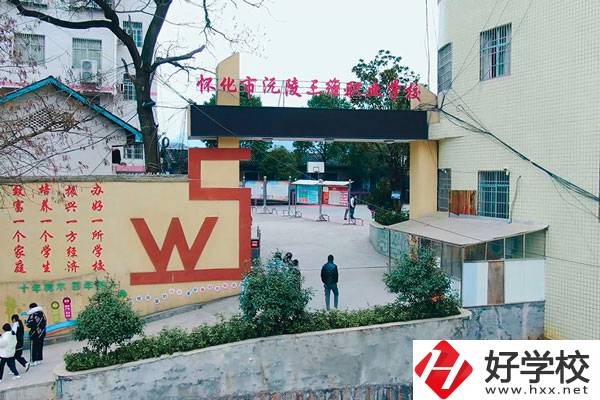 懷化有什么可以學計算機的中專學校？
