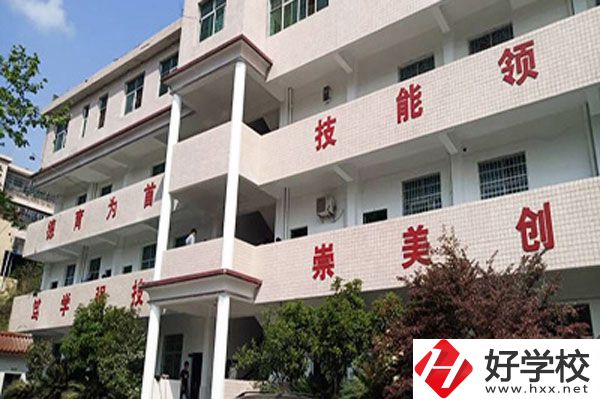 湘西高峰職業(yè)技術(shù)學(xué)校是公辦還是民辦？值得報考嗎？