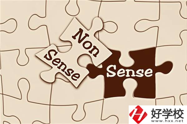 湖南中職生有哪些升學(xué)機(jī)會(huì)？可以上985、211嗎？