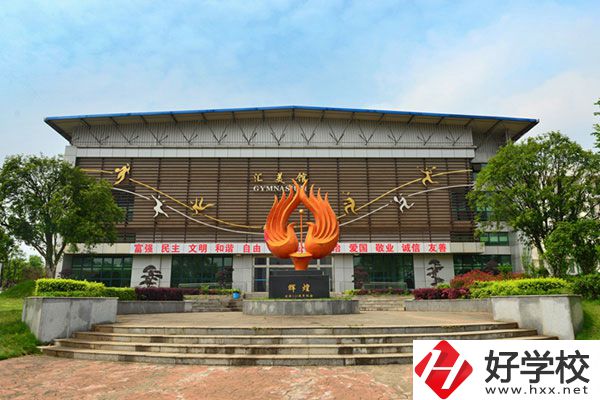 長沙幼兒師范高等?？茖W(xué)校藝術(shù)館