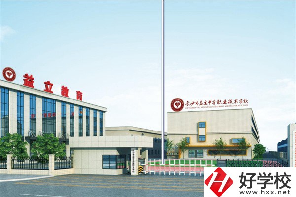 湖南就讀的民辦中專，畢業(yè)證有用嗎？