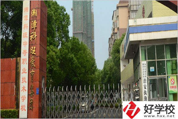 湖南湘潭有民辦職高嗎？辦學條件怎么樣？
