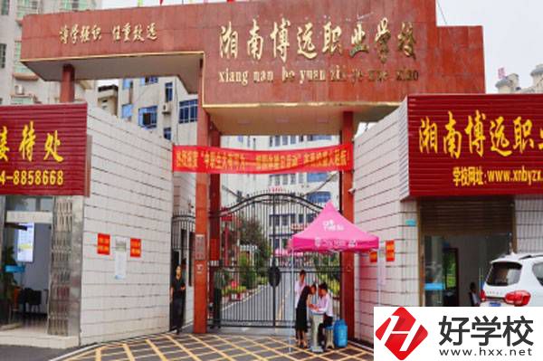 衡陽(yáng)湘南博遠(yuǎn)職業(yè)學(xué)校的優(yōu)勢(shì)有哪些？