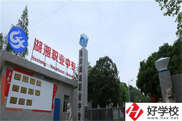 邵陽有沒有公辦職高？可以報(bào)考哪些專業(yè)？