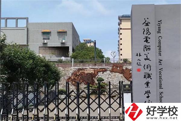 益陽哪些中職學校開設音樂相關專業(yè)？學費貴不貴？