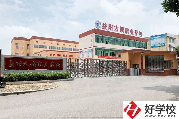 益陽大誠職業(yè)學(xué)校好嗎？就業(yè)前景怎么樣？