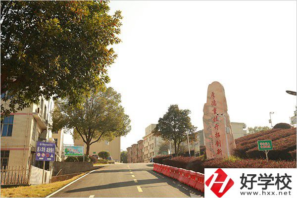 湘潭什么中職學(xué)校有酒店管理專業(yè)？學(xué)這個專業(yè)好嗎？
