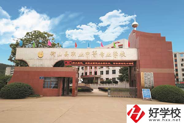 衡山縣有重點(diǎn)職高學(xué)校嗎？有哪些王牌專業(yè)？
