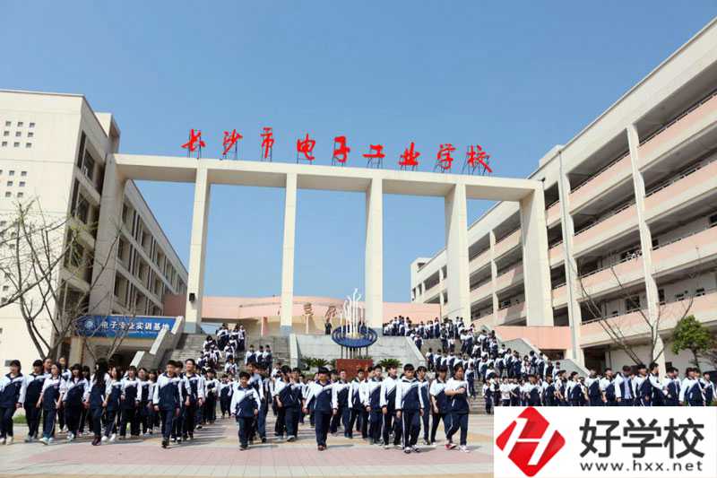 長沙市電子工業(yè)學(xué)校值得去嗎？實訓(xùn)條件怎么樣？