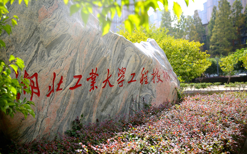 2024年石家莊醫(yī)學(xué)高等?？茖W(xué)校中專部有哪些專業(yè)