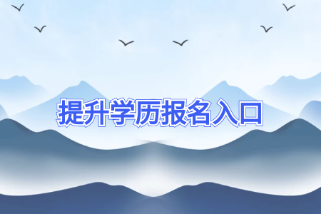 成考?？瓶既罩票究瓶梢詥? title=