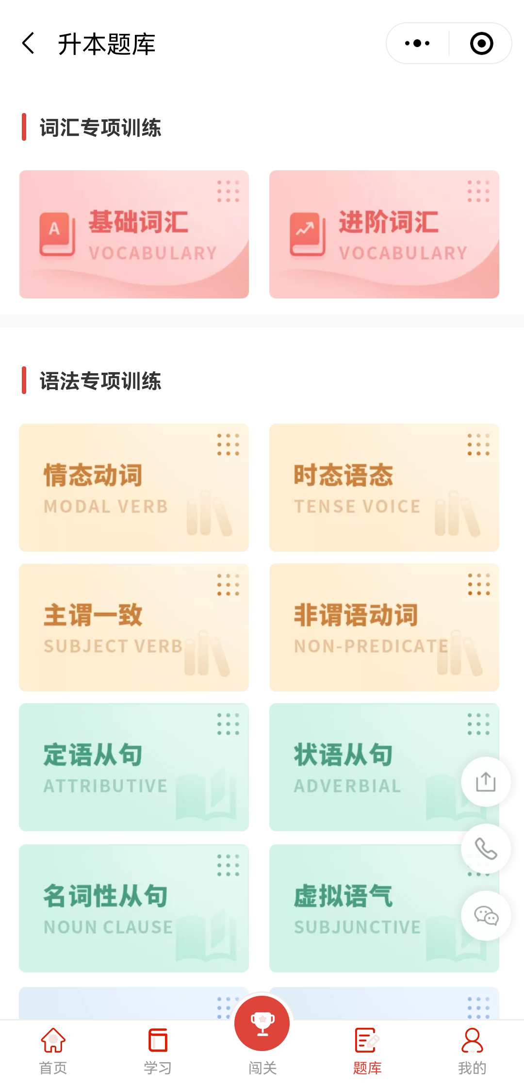 升本人還能過好618嗎？升本人618必備好物，包含復(fù)習(xí)資料！