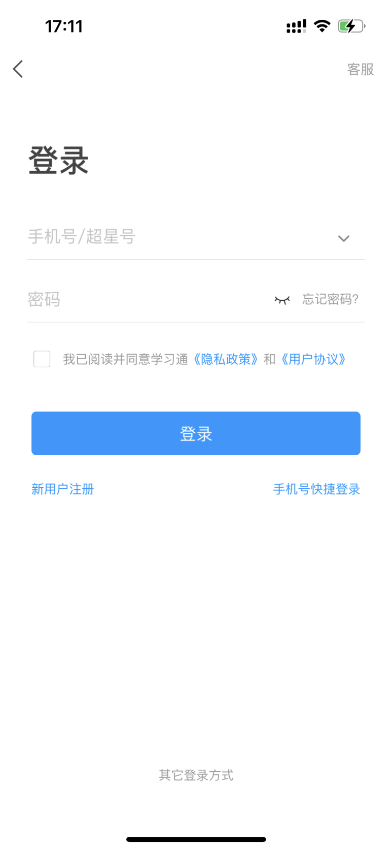 普通專升本生能提前選宿舍嗎？怎么在家就能選宿舍？
