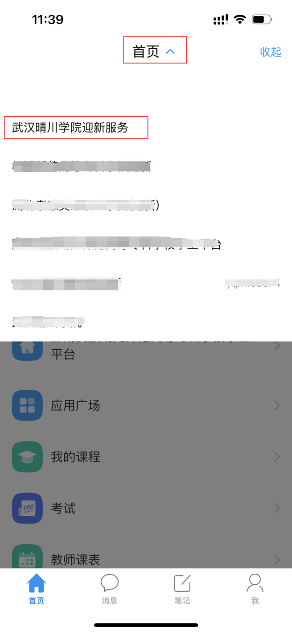普通專升本生能提前選宿舍嗎？怎么在家就能選宿舍？