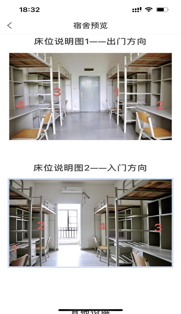 普通專升本生能提前選宿舍嗎？怎么在家就能選宿舍？