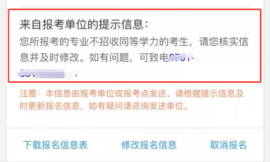 專科生考研不接受同等學力？先專升本后考研有什么必要？