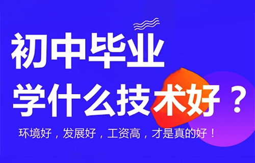 輸配電線路施工與運(yùn)行專業(yè)學(xué)什么？好就業(yè)嗎？