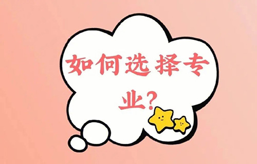 家庭農(nóng)場生產(chǎn)經(jīng)營專業(yè)干什么？就業(yè)前景怎么樣？